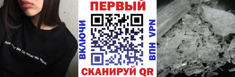Амфетамин 97% продажа наркотиков mega ссылки Серов