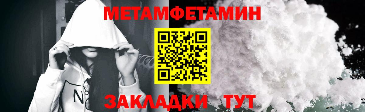 Амфетамин VHQ Серов