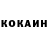 КЕТАМИН ketamine DjoneLM Massaneiro