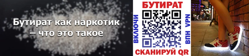цены   darknet какой сайт  Бутират буратино  Серов 
