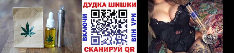 Печенье с ТГК марихуана Серов