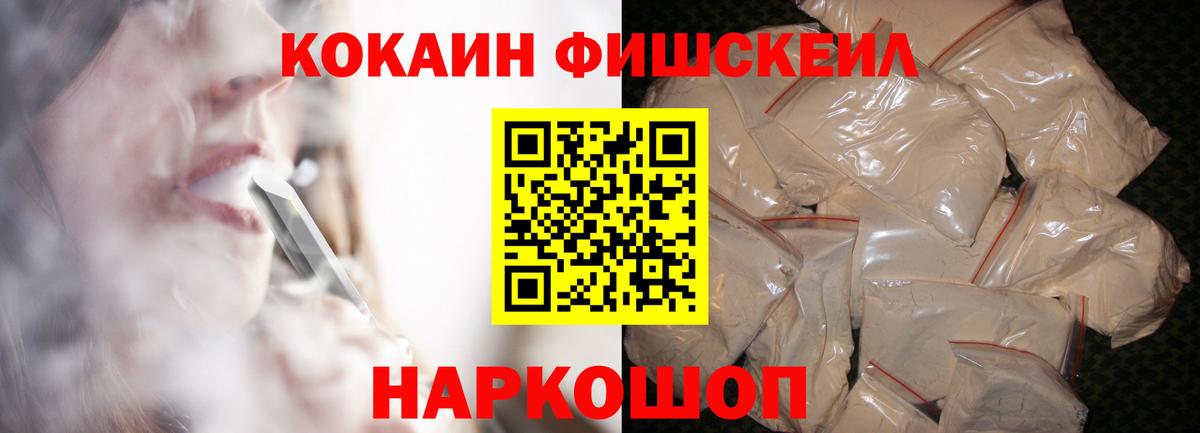 Кокаин VHQ Серов