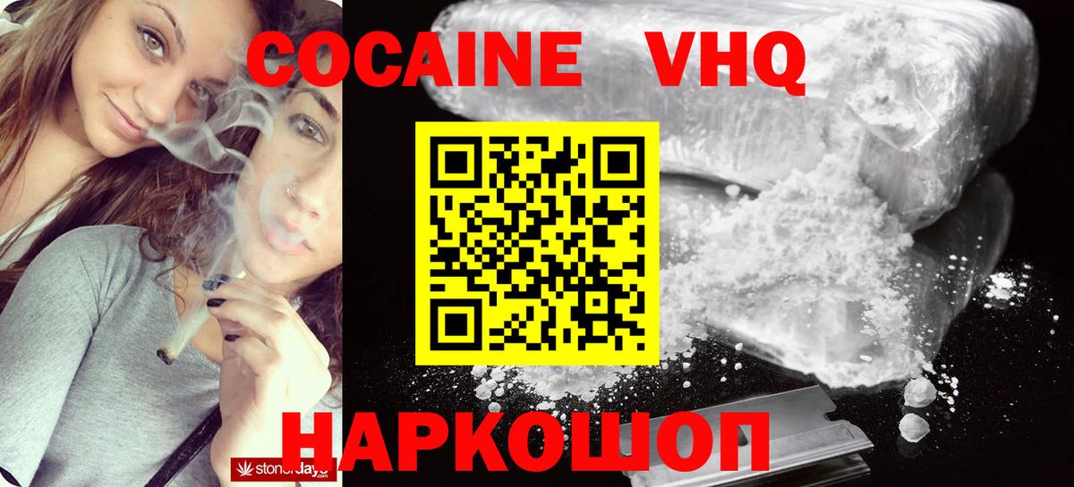КОКАИН Перу  Вход с VPN  Серов  КОКАИН Columbia 