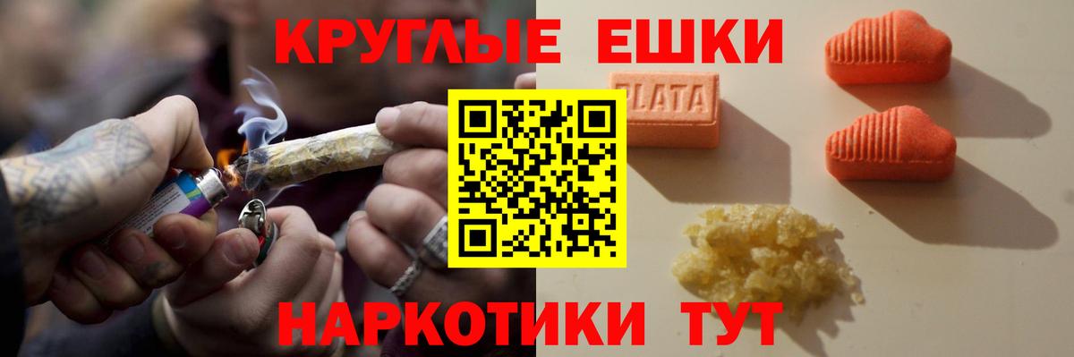 Серов  COCAIN  Конопля  Мефедрон кристаллы  Купить наркоту  ЭКСТАЗИ  ГАШИШ  Вход с VPN  ГАШ 
