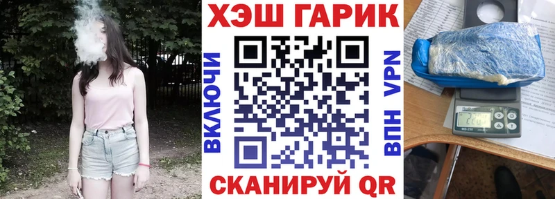 Гашиш Изолятор  Серов 