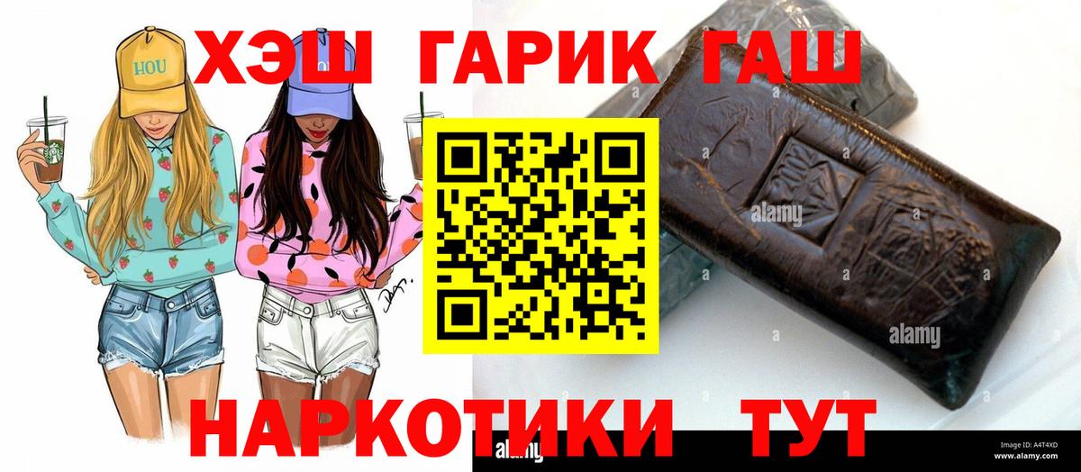 Гашиш hashish  ГАШИШ 40% ТГК  Серов  Вход с VPN 