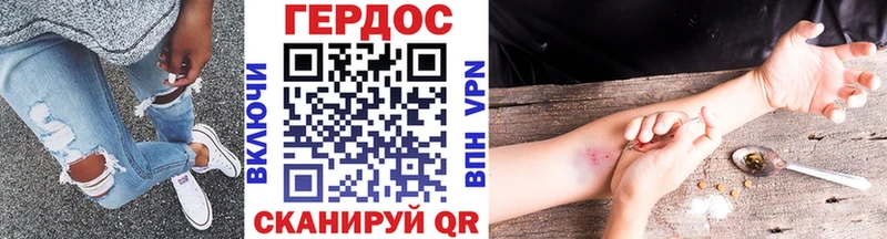 ГЕРОИН VHQ  Серов 