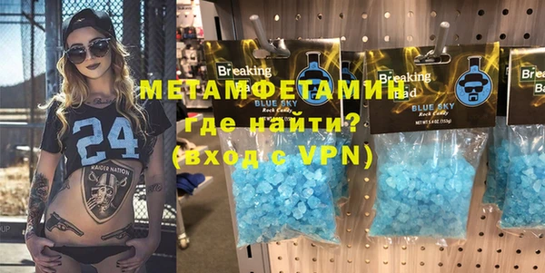 ECSTASY Абаза