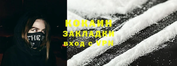 ALPHA-PVP Алексин