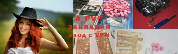 ALPHA-PVP Алексин