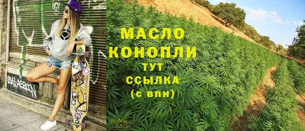 мефедрон мука Алексеевка