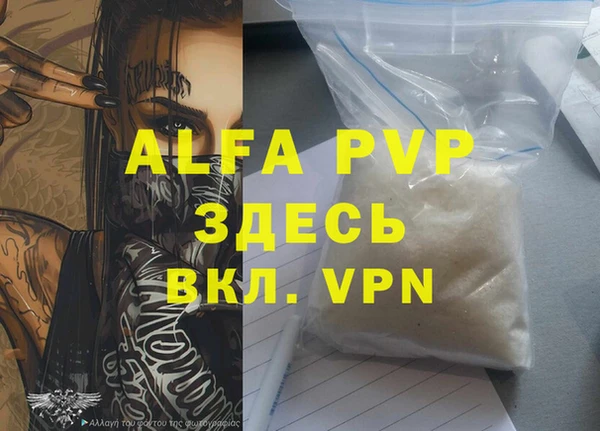 трава Приозерск