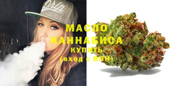 мефедрон мука Алексеевка