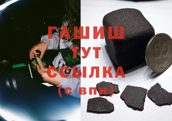 ALPHA-PVP Алексин