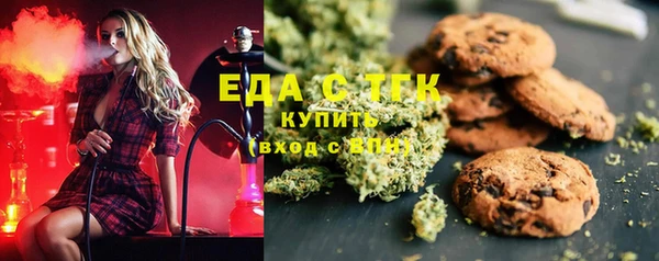 мефедрон мука Алексеевка