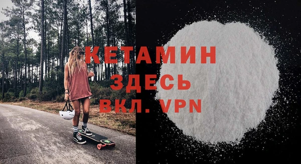 мефедрон мука Алексеевка