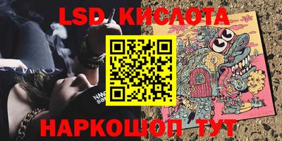 тгк Свободный