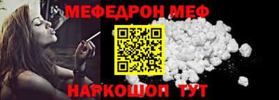 бутират Северобайкальск