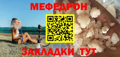 тгк Свободный