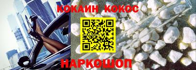 бутират Северобайкальск