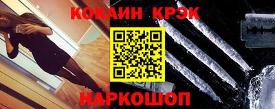 бутират Северобайкальск
