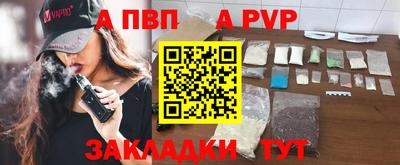 бутират Северобайкальск