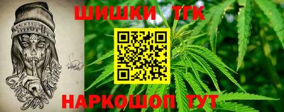 бутират Северобайкальск