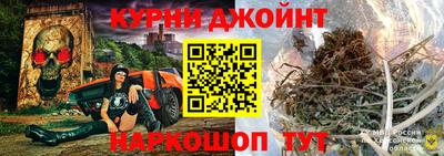 бутират Северобайкальск