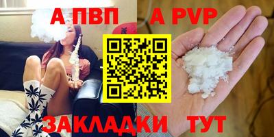 тгк Свободный