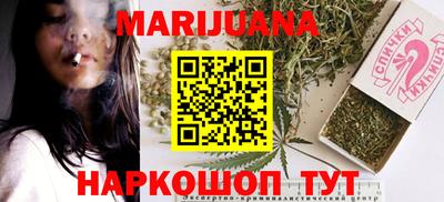 тгк Свободный