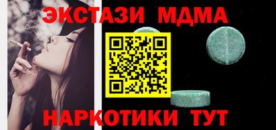apvp Севастополь