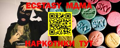 тгк Свободный