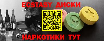 бутират Северобайкальск