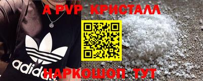 бутират Северобайкальск