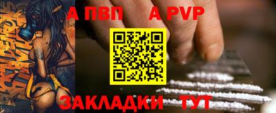 бутират Северобайкальск