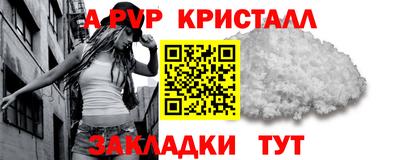 тгк Свободный