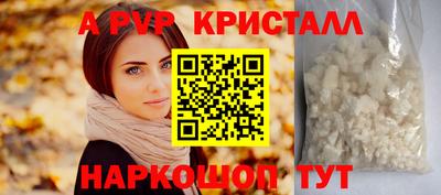 бутират Северобайкальск