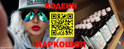 бутират Северобайкальск