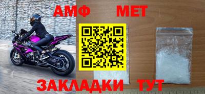 тгк Свободный