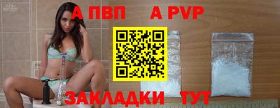 бутират Северобайкальск