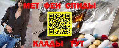 бутират Северобайкальск