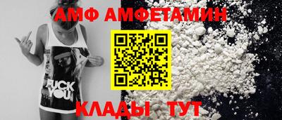 тгк Свободный