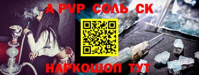 бутират Северобайкальск