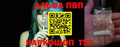apvp Севастополь