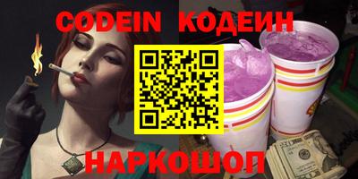 бутират Северобайкальск