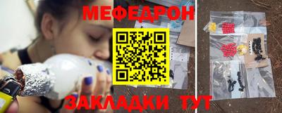 бутират Северобайкальск