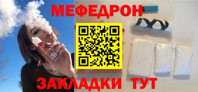 бутират Северобайкальск