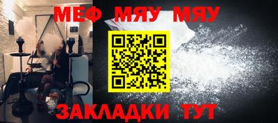 тгк Свободный