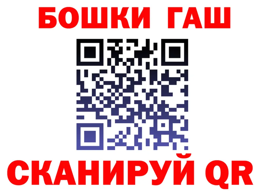 ГАШИШ убойный онион это OMG Серов