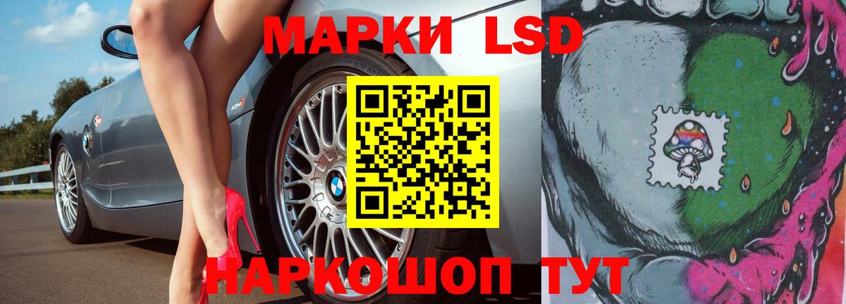 MEGA ссылка  Вход с VPN  Серов  LSD-25 экстази кислота  ЛСД экстази 